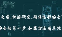 是的，Shiba Inu（SHIB）币有专门的钱包支持它的存