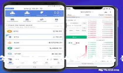 专家推荐：2023年最好用的以太坊钱包APP独家秘诀