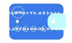   以太坊钱包资产截图：如何查看和管理您的数字