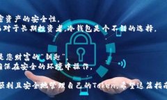   如何将Token导入到其他钱包：全方位指南 /  gu