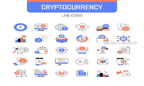 以太坊钱包如何转换为人民币？全面解析交易步骤与注意事项