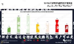 jiaoti区块链交换钱包的定义与功能解析/jiaoti区块