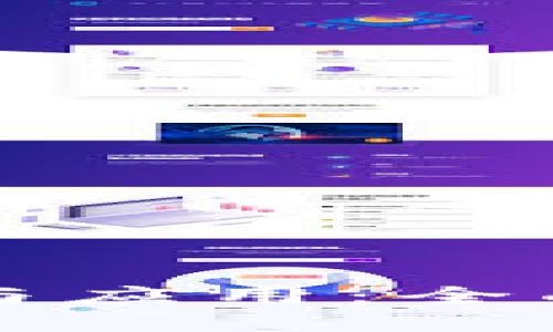 比特币钱包下载与应用：全面指南与最佳实践