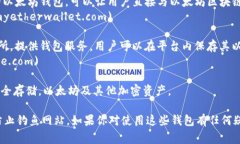 以太坊（Ethereum）并没有官方的“钱包”网站，但