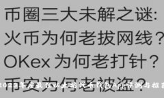 2023年度最佳以太坊代币钱包App评测与推荐