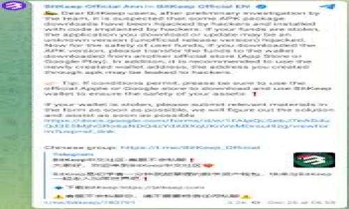 

比特币钱包官方下载安卓版：安全便捷的数字货币管理工具