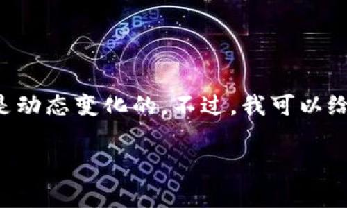 目前我无法直接提供确切的以太坊钱包持有人的数量，因为这个数据是动态变化的。不过，我可以给你一些信息和背景，来帮助你更好地理解以太坊和其钱包的相关问题。

### 以太坊钱包的持有人数及其影响因素解析