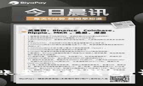 如何将USDT跨链转账至波场钱包：详细步骤与注意事项