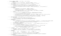 如何将比特币安全地转移到您的钱包中？完整指