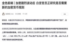 如何安全下载和使用LTC钱包？最全面的指南