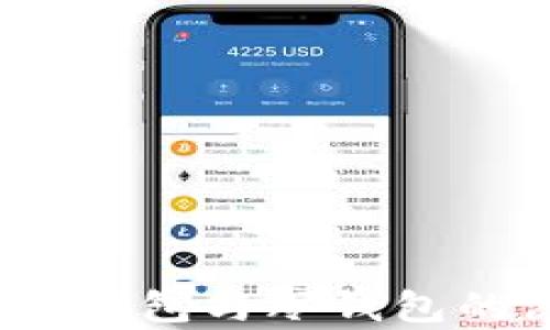 
比特币：热钱包与冷钱包的深入解析