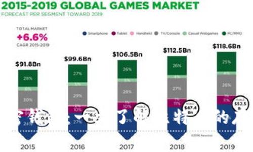 比特币加密钱包：一文了解比特币的存储与安全