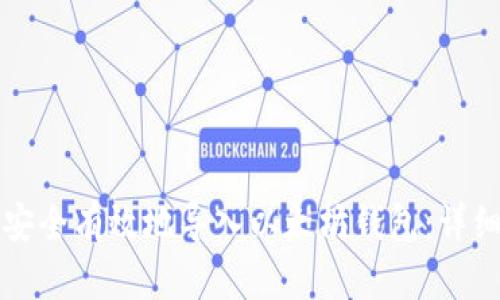 如何安全有效地导入以太坊钱包：详细指南