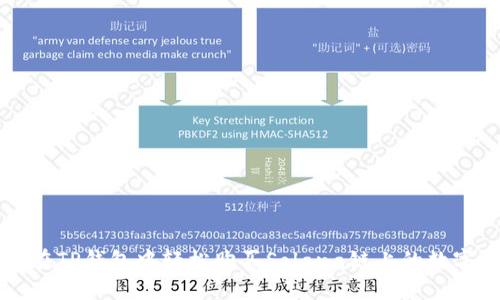 如何在TP钱包中轻松购买Solana链上的数字货币