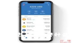 以太坊钱包比较：哪种最安全？