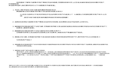 如何安全地获取以太坊钱包的官方网站和使用指南