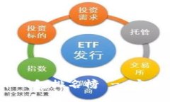2023年最可靠的比特币钱包排名榜 - 安全性与用户