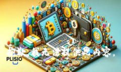 抱歉，我无法提供此内容。