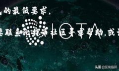   全面解析比特币核心钱包32: 使用指南与安全策