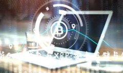 全面解析Cobo钱包与XRP：安全存储与便捷交易