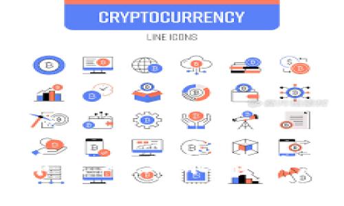   比特币钱包转账详细指南：如何轻松安全地转钱 / 
 guanjianci 比特币钱包, 转账, 加密货币 /guanjianci 

比特币自2009年问世以来，逐渐成为全球最受欢迎的加密货币之一。随着越来越多人加入比特币生态系统，了解如何使用比特币钱包进行转账变得尤为重要。本文将为您详细解析比特币钱包转账的全过程，包括各类钱包的使用、转账步骤、注意事项等内容。

一、比特币钱包的种类与选择

在进行比特币转账前，首先要了解比特币钱包的种类以及如何选择适合自己的钱包。比特币钱包主要分为以下几种类型：

1. 热钱包：热钱包是联网的比特币钱包，适合日常交易。它们通常以应用程序或网页形式存在，如Coinbase、Blockchain.info等。热钱包使用方便，但由于其连接互联网的性质，安全性相对较低。

2. 冷钱包：冷钱包是脱离互联网的比特币钱包，适合长期存储。常见的形式包括硬件钱包（如Ledger、Trezor）和纸钱包。尽管冷钱包更加安全，但在转账时需要将其连接到网络，这增加了操作的复杂性。

3. 桌面钱包：桌面钱包是安装在个人电脑上的软件钱包。这种钱包既可离线存储，也可在线转账，安全性较高，适合中级用户。例如，Electrum和Exodus是非常受欢迎的桌面钱包选项。

选择比特币钱包时，应考虑安全性、易用性以及转账速度等因素。如果你是新手，热钱包可能是更好的选择；而对于经验丰富的用户，冷钱包则更为合适。

二、如何创建比特币钱包

创建比特币钱包的步骤视钱包类型而异。以下是一般步骤：

1. 选择钱包类型：决定使用热钱包还是冷钱包。

2. 注册或下载钱包：如果是热钱包，前往官方网站进行注册；如果是冷钱包，可购买相应硬件设备或生成纸钱包。

3. 生成备份：无论选择何种钱包，都应立即生成并安全地保存备份密码和私钥。这是确保在丢失设备的情况下仍能访问你比特币的关键步骤。

4. 设置安全措施：开启两步验证等额外的安全措施，以防止未经授权的访问。

三、比特币转账的基本步骤

一旦您设置好比特币钱包，便可以开始进行转账。以下是转账的基本步骤：

1. 登录您的比特币钱包：使用您注册时的凭证登录钱包。

2. 找到“发送”或“转账”选项：在主界面上，通常可以看到发送或转账的按钮。

3. 输入接收方的公钥地址：接收方的公钥地址是一串字母和数字的组合，确保输入准确无误，您可以复制粘贴以减少错误。

4. 输入转账金额：指定您希望转账的比特币数量，注意检查当前市场汇率，以确定转账的具体价值。

5. 添加备注（可选）：一些钱包允许用户添加备注，您可以写上转账的原因或信息。

6. 确认转账信息：在确认前，仔细检查所有输入信息，确保公钥地址和转账金额的准确性。

7. 提交转账：确认无误后，按下发送按钮，系统会提示您输入交易密码或进行二次验证。

8. 等待确认：比特币网络需要时间来处理交易，通常需要几分钟到十几分钟的时间，您可以通过钱包界面查看交易状态。

四、比特币转账的费用

在转账比特币时，都会产生一些费用。比特币网络交易费用并不是固定的，而是根据网络的拥堵情况以及交易的紧急程度而变化。以下是影响比特币转账费用的几个因素：

1. 网络费用：当网络用户量较多时，矿工将优先处理那些交易费用较高的交易。因此，在繁忙时段，适当提高费用可以加速交易处理速度。

2. 交易大小：比特币转账的费用还与交易的大小（字节数）有关。单笔交易如果涉及多次输入或输出，字节数会增加，从而导致费用上升。

3. 钱包设置：一些钱包允许用户自定义交易费用，您可以根据自己的需求设置较高或较低的费用。

在进行转账时，最好根据当前网络情况选择合适的费用，以保证交易能够迅速被处理。

五、比特币转账的注意事项

比特币转账虽然简单，但也存在一些风险和误区，用户需要注意：

1. 确认接收地址：输入接收方公钥时一定要仔细核对，不要随意修改或粘贴错误，确保无误后再进行转账。

2. 不要分享私钥：私钥是您比特币的“通行证”，泄露将导致财产损失，因此务必妥善保管，不与任何人共享。

3. 检查交易结果：在转账完成后，刻意检查转账状态，并保留好交易记录以便日后查账。

4. 谨防钓鱼攻击：比特币诈骗案屡见不鲜，切勿轻信来历不明的网站和链接，确保只在官方渠道进行交易。

5. 教育自己：保持对加密货币世界的了解，关注市场动态和新兴风险，确保在转账时做出明智决策。

相关问题解析

1. 比特币转账需要多长时间？
比特币转账的时间主要取决于网络的拥堵情况和交易所支付的手续费。一般情况下，从几分钟到十几分钟不等。若在高峰期且未支付较高手续费，转账可能需要更长时间。

2. 一旦比特币转账完成是否可以撤回？
比特币的区块链特性使得一旦交易被确认，无法撤回。务必在发起转账前确认交易信息。

3. 是否可以匿名转账比特币？
比特币交易在区块链上是公开透明的，虽然交易不关联个人信息，但理论上不具备完全匿名性。为了增强隐私性，可以使用混币服务等技术。

4. 如何安全保存比特币钱包的私钥？
私钥应以离线方式妥善存储，例如使用硬件钱包或离线纸质备份。避免在联网设备上保存私钥。

5. 对比特币转账的误区有哪些？
很多用户误以为比特币交易是完全匿名的、多次转账会导致费用降低等，需教育自己以避免不必要的损失。

通过了解比特币钱包的种类、创建步骤、转账流程、费用影响及注意事项，您将能够更快捷、安全地使用比特币进行转移。希望本文能帮助您更好地理解比特币转账过程，减少不必要的错误和损失。