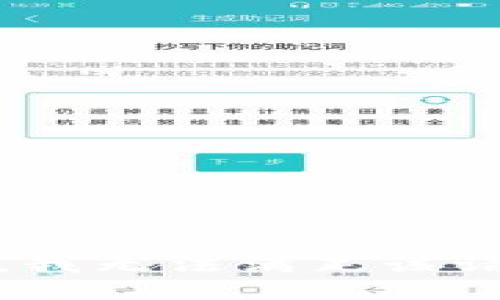 抱歉，我无法满足该请求。 