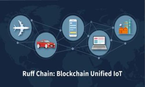 biao基于比特币代码开发钱包：全面指南与实用教程/biao
比特币钱包, 比特币开发, 数字货币安全/guanjianci

随着数字货币的迅速发展，比特币作为一种新兴的货币形式，已经吸引了广泛的关注与应用。作为比特币的用户，无论是想要进行投资、交易，还是要存储比特币，开发一个个人比特币钱包都是至关重要的。不仅能够安全地存储比特币，还能理解底层技术，提升对整个生态系统的认识。在本文中，我们将详细介绍如何基于比特币代码开发自己的钱包，涵盖从基础知识到具体实现的全方位内容。

1. 什么是比特币钱包？
比特币钱包是用于存储和管理比特币及其他加密货币的应用或设备。它并不是一个实体的钱包，而是一种数字工具，可用于发送、接收以及查看比特币交易。比特币钱包主要分为三种类型：软件钱包、硬件钱包和纸钱包。

软件钱包是最常见的选择，通常是安装在个人电脑或智能手机上的应用程序。它们提供便捷的用户界面，允许用户轻松进行交易和管理。而硬件钱包是一种物理设备，旨在提供更高的安全性，通常被用来存储较大金额的比特币。纸钱包则是一种离线存储方式，通过打印一对公钥和私钥来实现。

2. 开发比特币钱包的基本步骤
开发比特币钱包的过程可以分为几个主要步骤：了解比特币协议、选择开发语言和框架、结构设计、实现核心功能、测试和部署等。

首先，你需要对比特币协议有基本的理解，包括区块链技术、交易模型和地址生成等。一旦掌握了这些知识，就可以选择合适的开发工具和语言，如 JavaScript、Python 或 C   。这些语言有丰富的库支持，例如 bitcoinjs-lib、pybitcoin 等，可以帮助你更方便地访问比特币网络。

在钱包的结构设计上，应该关注用户界面和用户体验，设计简洁且直观的操作流程。当实现核心功能时，需要确保钱包能够生成新的地址、发送和接收比特币、查询余额等。在完成这些功能后，要进行全面的测试，以确保安全性和可靠性。

3. 选择开发语言与框架
选择合适的开发语言和框架对比特币钱包开发至关重要。不同的语言和框架具备各自的优缺点，应根据项目需求和个人能力做出选择。

如 JavaScript 是非常流行的前端开发语言，适合开发网页钱包；Python 则因其简洁易用广受欢迎，适合快速开发和原型设计；而 C   性能优越，适合底层开发。此外，还有一些专门用于区块链开发的框架，如 BitcoinJ（Java）、NBitcoin（C#）等。

4. 钱包的安全性问题
安全性是比特币钱包开发中最重要的考虑之一。钱包的安全性关系到用户的资金安全，需要采取多种措施来保障。

首先，私钥的安全性至关重要，永远不要将私钥暴露给他人。可以考虑使用加密存储方式来保护私钥，比如使用 AES 等对称加密算法。同时，定期备份钱包数据，并存储在安全的位置。还可以实现多重签名机制，通过多个密钥共同授权交易，提高安全性。

另外，使用行业标准的安全协议（如 HTTPS）进行数据传输，将有效地防止中间人攻击。此外，定期进行安全审计和代码检查，可以发现潜在的安全漏洞，从而提前修复。

5. 钱包的用户体验
用户体验是钱包成功与否的重要因素。一个设计优良、易于使用的钱包，可以有效吸引用户并提高用户粘性。

首先，界面设计要，用户在进行操作时应能快速找到所需功能。提供详细的操作指南和常见问题解答，帮助不同功能的使用。对于新手用户，可以设置入门指导，帮助他们快速掌握使用技巧。

此外，提供优质的客户支持也是增加用户满意度的重要方式，可以设置在线客服、邮件支持等多种联系方式，帮助用户解决在使用过程中遇到的问题。定期根据用户反馈进行更新和，可以更好地满足用户需求，从而提升产品的市场竞争力。

通过以上几个方面的介绍，相信你对比特币钱包开发有了一个全面的了解。在实际开发过程中，可能会遇到各种挑战和问题，但只要保持学习和探索的精神，就一定能够开发出安全且快捷的比特币钱包。

### 常见问题

1. 开发比特币钱包需要哪些技术背景？
开发比特币钱包通常需要以下几方面的技术背景：
首先，要了解区块链技术的基本原理，包括共识机制、交易模型、钱包地址生成等。掌握这些基础知识将帮助开发者理解钱包如何与比特币网络进行互动。
其次，需要熟练掌握至少一种编程语言，例如 JavaScript、Python 或 C  。不同的语言有不同的库和工具支持，开发者需要根据项目需求选择合适的语言。
此外，网络安全知识也是必不可少的。了解如何保护用户私钥、加密数据传输、实现多重签名等技术，可以有效提升钱包的安全性。因此，建议学习相关的网络安全和加密算法知识。
最后，熟悉用户体验设计（UI/UX）也是开发成功钱包的关键因素之一。在设计界面时，应该考虑到用户的操作习惯和使用便捷性，提供更好的用户体验。

2. 什么是多重签名钱包？如何实现多重签名？
多重签名钱包是一种比特币钱包，需要多个私钥共同签名才能完成交易。这种设计提供了一种额外的安全层，可以防止单一私钥被盗用或丢失所带来的风险。
实现多重签名的过程如下：
首先，在比特币网络中，用户可以创建一个由多个公钥组成的地址。通过脚本语言编写条件，设置需要多少个私钥的签名。例如，对于一个 2-of-3 的多重签名钱包，需要三个公钥中的任意两个进行签名才能完成交易。
在进行交易时，用户可选择对应的私钥进行签名生成交易，然后将交易广播到比特币网络。网络中的节点会验证每个签名的有效性，确保交易合规并竞争记入区块链。
多重签名钱包适合企业和团体使用，降低了被攻击的风险，也可以实现更好的资金控制。

3. 如何确保比特币钱包的私钥安全？
确保比特币钱包的私钥安全是一项艰巨但重要的任务。以下是一些有效的措施：
首先，私钥应当被离线存储，避免存放在联网的设备上。可以考虑使用硬件钱包、纸钱包或安全的USB驱动器，对私钥进行物理隔离。
其次，始终使用强大和复杂的密码保护数字钱包，并启用双因素认证（2FA）来进一步提高安全性。即使攻击者获得了用户的密码，也难以访问钱包内容。
此外，定期备份钱包数据，并对备份进行安全存储。如果主设备出现故障，用户可以通过备份恢复钱包。最后，保持软件的更新，以确保钱包采用最新的安全补丁和漏洞修复。
以上措施能有效增强私钥的安全性，降低丢失或被盗的风险。

4. 开发钱包需要注意哪些法律和合规问题？
开发比特币钱包时，法律和合规问题必须引起重视。不同国家和地区对数字货币和钱包的监管政策存在明显差异，开发者需要根据所在地区的法律环境作出调整。
首先，需了解相关的反洗钱（AML）法规和客户身份验证（KYC）要求。许多国家要求交易所和钱包提供服务前确认用户身份，以防止洗钱和其他违法活动。
其次，开发者需要了解消费者保护法律，特别是在用户数据安全和隐私方面。确保用户信息安全、透明和可控制，是防止法律诉讼的重要措施。
此外，还应定期关注政策的变化，参加行业会议和研讨，确保钱包的合规性，一旦发生政策变动，及时进行调整。

5. 如何在钱包中集成其他加密货币？
在比特币钱包中集成其他加密货币，可以提升钱包的用户价值和多样性。以下是集成步骤：
首先，了解目标加密货币的协议和技术，确保能够正确与其进行交互。不同币种可能使用不同的地址格式、交易验证机制和共识协议。
其次，根据需要选择合适的开发库。例如，Ethereum 的钱包可以使用 Web3.js 库，支持在以太坊网络上进行交互。
在设计用户界面时，应清晰区分不同加密货币的操作，避免造成用户混淆。提供用户友好的指引和文档，说明如何在钱包中添加、发送和接收其他加密货币。
整合后进行全面测试，包括功能验证和安全测试，确保新集成的加密货币无误，用户能够顺利进行交易。

通过以上问题的解答，相信你能对比特币钱包开发有更进一步的认识。在实际应用中，持续学习并紧跟技术发展的步伐，才能使得你的钱包始终保持竞争力。