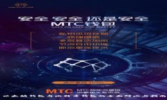 以太坊钱包与比特币钱包的全面对比与指南