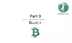   如何安全便捷地将比特币转出到币安交易所 /