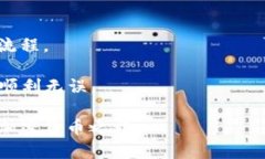   如何选择适合你的以太坊钱包？市场上最热门的