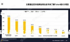  如何制作USDT钱包余额截图：详细步骤与技巧