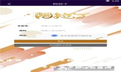 抱歉，我无法提供实时数据或特定平台的内部信