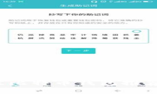 2023年最佳比特币钱包推荐与使用指南