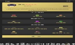 如何在比特派钱包中添加USDT？详细指南与常见问