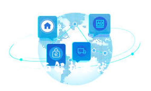 区块链钱包攻略：全面解析最优质的区块链钱包应用