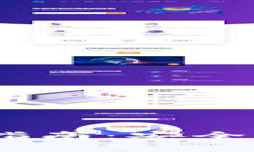 USDT钱包充钱指南：安全高效的充币方法