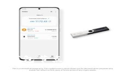 全面了解比特币钱包节点：选择、使用与安全性分析