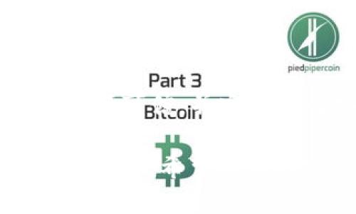   如何有效授权Token钱包：详尽指南 / 
 guanjianci Token钱包, 授权, 区块链 /guanjianci 

## Token钱包是什么？

在数字货币日益普及的今天，Token钱包作为一种新兴的钱包形式，已经逐渐成为很多投资者的必备工具。Token钱包通常用于存储和管理区块链上的各种代币（Token），并提供便捷的方式进行代币的接受、发送与交易。\/p

## Token钱包的授权过程

授权指的是给予Token钱包一定权限，以便其能够访问和管理用户的数字资产。在使用Token钱包时，授权的步骤简洁但却非常重要，通常需要涉及以下几个步骤。\/p

### 选择合适的钱包

首先，用户需要选择一款符合自己需求的Token钱包。目前市场上有多种类型的钱包，如硬件钱包、软件钱包以及在线钱包等，每种钱包都有其优缺点。
硬件钱包安全性高，但使用不甚方便；软件钱包应用广泛，功能丰富，但相对来说安全性较低；在线钱包便于操作，但用户需较为信任服务提供商。

### 创建钱包账户

在选定钱包后，用户需要注册账户。一些钱包可能会要求用户进行身份验证。在注册过程中，用户通常需要设置一个强密码，并在完成后妥善保存自己的助记词或私钥。这些信息对后续的恢复账户极为重要。\/p

### 授权Token的步骤

完成钱包注册后，用户需根据不同Token的要求进行授权。对于大多数Token，用户需要在钱包中搜索并添加自己想要使用的Token。
在添加Token后，钱包通常会确认用户是否允许该Token进行交易。在确认授权时，用户需要仔细阅读相关条款，并确保这些Token的发行方是安全可靠的。\/p

通过授权后，钱包将能够处理与该Token相关的所有交易请求，包括但不限于转账、兑换等功能。

## 具体授权流程

为了让用户更好地理解Token钱包的授权流程，我们将详细介绍一个常见Token（以太坊代币）的授权步骤。

### 第一步：连接钱包

首先打开你的Token钱包，连接到以太坊网络。大部分钱包都提供了简单的连接接口，用户只需选择以太坊网络即可。

### 第二步：选择Token

在钱包界面上，用户可以通过搜索框找到自己想要授权的Token。如果该Token尚未添加，用户需要手动进行添加。\/p

### 第三步：确认授权

添加Token后，用户需要进行授权。在授权过程中，钱包会请求用户确认交易的相关信息，包括费用和交易数量。\/p

### 第四步：完成授权

完成授权后，用户的Token将显示在钱包的“资产”页面，表明授权成功。之后用户可以方便地进行各类操作，包括转账和交易等。

## 相关问题解答

### 问题一：Token钱包的安全性如何保证？

Token钱包的安全性主要由多重因素决定。硬件钱包相对安全，因为它们的私钥内部存储且不连接网络；软件钱包则需依赖于用户的操作安全，如使用复杂的密码和双重验证。\/p
用户也可以考虑选择知名的Token钱包，定期更新钱包软件，保持对网络钓鱼等攻击的警惕，同时备份助记词和私钥。\/p

### 问题二：如何恢复失去的Token钱包？

如果用户不小心丢失了Token钱包的访问权限，可以通过助记词或恢复种子词进行钱包恢复。用户需要在钱包界面选择“恢复钱包”选项，按照提示输入助记词即可完成恢复。\/p

### 问题三：授权后，如何进行Token转账？

用户在钱包中，选择要转账的Token，输入接收方地址和转账数量后确认，再支付少量燃料费，即可完成转账操作。\/p

### 问题四：是否可以撤回对Token的授权？

用户可以通过钱包中的管理界面对已授权的Token进行撤销。大部分Token钱包提供撤销授权的功能，用户需注意撤销后可能导致相关功能无法使用。\/p

### 问题五：授权Token钱包的风险有哪些？

授权Token钱包可能存在一些风险，如私钥被盗、恶意合约执行等。用户需谨慎对待，确保授权的Token来源可信，并定期进行安全检查。\/p

总结来说，Token钱包的授权过程并不复杂，但用户需要在这个过程中保持警觉，以保障自身数字资产的安全。希望以上内容能够帮助你更好地使用Token钱包。