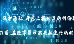    如何安全备份LTC钱包，保护你的资产安全  /