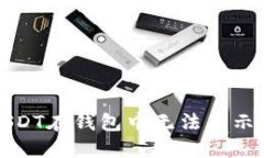 如何解决USDT在钱包中无法显示图标的问题