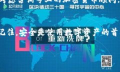   如何免费申请以太坊钱包？新手指南与实用技巧