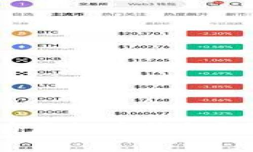 在哪里找到所有虚拟币钱包？全面指南与推荐