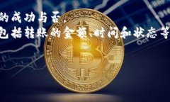: 如何将U币安全转到TRX钱包U币, TRX钱包, 数字货币