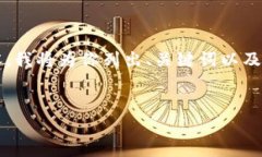 注意：由于帖子的长度和格式限制，我无法在此