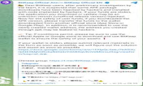 
USDT钱包转钱宝的手续费详细解读及节省技巧