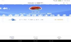   虚拟币钱包的功能与用途详解 /  guanjianci 虚拟币