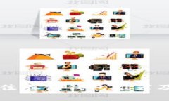 狗狗币最佳存储钱包推荐及使用指南