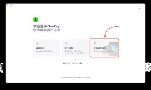 USDT放到钱包后如何提现？详细步骤与技巧解析