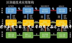 biao ti如何将钱包转入到以太坊？详细步骤与注意