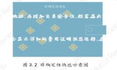 biao-ti/biao-ti如何有效运用虚拟币钱包，保障资产